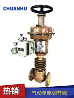 精小型氣動調(diào)節(jié)閥